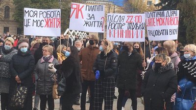 В Житомирі під стінами облдержадміністрації підприємці вимагали дати можливість бізнесу працювати