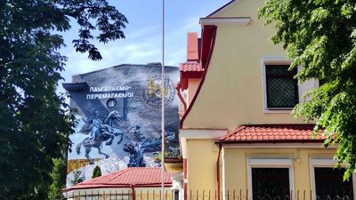 Дипустанови РФ в Україні "привітали" з Днем Росії