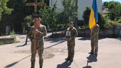 Прощання з Дмитром Петровим Прощання з Дмитром Петровим