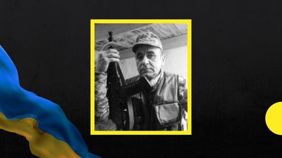 Помер військовослужбовець із Закарпаття Василь Ситар