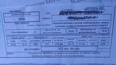 У Краснограді на Харківщині підвищили тарифи на водопостачання та водовідведення майже вдвічі: причина У Краснограді на Харківщині підвищили тарифи на водопостачання та водовідведення майже вдвічі: причина
