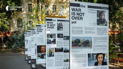 В одеському Міському саду відкрили фотовиставку "Війна ще не закінчилася" В одеському Міському саду відкрили фотовиставку "Війна ще не закінчилася"