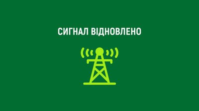 Технічний збій. Трансляцію програм Суспільного Миколаїв відновили