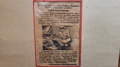 У Рівному презентували виявлені у 2022 році оригінали Ніла Хасевича і автентичні предмети УПА У Рівному презентували виявлені у 2022 році оригінали Ніла Хасевича і автентичні предмети УПА