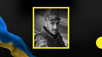 На Донеччині поліг старший сержант з Івано-Франківщини Юрій Мердух
