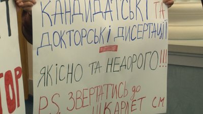 "Стоп Шкарлет": у Черкасах відбувся мітинг проти нового міністра освіти "Стоп Шкарлет": у Черкасах відбувся мітинг проти нового міністра освіти
