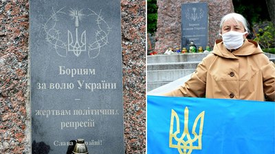 У Кропивницькому вшанували пам’ять жертв політичних репресій