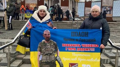 Тетяна Партечин, Ярослав Партечин, полон, РФ, звільнений, Франківщина
