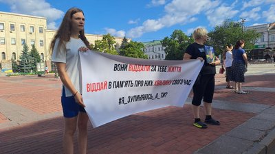 Учасниці акції "Я зупиняюсь. А ти?" в Кропивницькому