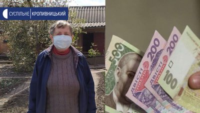 Кіровоградщина: Пенсіонери почали отримувати по тисячі гривень одноразової допомоги на час карантину