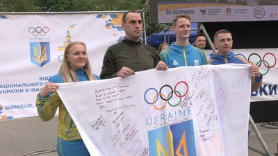 В Івано-Франківську відзначили Всеукраїнський олімпійський день В Івано-Франківську відзначили Всеукраїнський олімпійський день