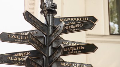 В Одесі збираються демонтувати з пам’ятного знаку покажчики білоруських міст