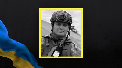 Олександр Чернов Світловодськ загиблий Олександр Чернов Світловодськ загиблий