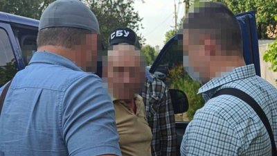 Затримані Затримані