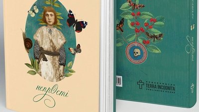 Що в сучукрліт можна екранізувати? Що в сучукрліт можна екранізувати?