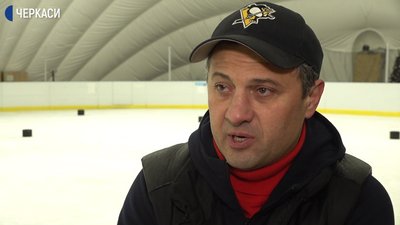 Черкаські хокеїсти мають сплачувати за оренду ковзанки Черкаські хокеїсти мають сплачувати за оренду ковзанки