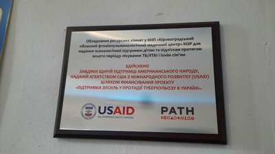 Допомога на 20 мільйонів. Як лікарня у Кропивницькому співпрацювала з USAID й що буде після зупинки проєктів Допомога на 20 мільйонів. Як лікарня у Кропивницькому співпрацювала з USAID й що буде після зупинки проєктів