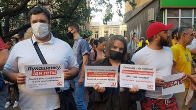 У Києві проводять "живий ланцюг" на підтримку протестів у Білорусі У Києві проводять "живий ланцюг" на підтримку протестів у Білорусі