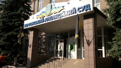 У Херсоні не відбулося апеляційне засідання щодо дівчини, яка убила вітчима