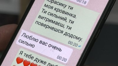 "Це дуже боляче": мати полоненого захисника Маріуполя "Це дуже боляче": мати полоненого захисника Маріуполя