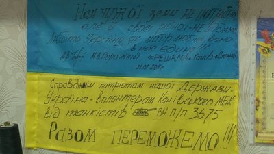 волонтери волонтери