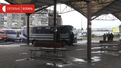 З Луцької автостанції запланували понад 700 рейсів, але їхати дозволили не скрізь З Луцької автостанції запланували понад 700 рейсів, але їхати дозволили не скрізь