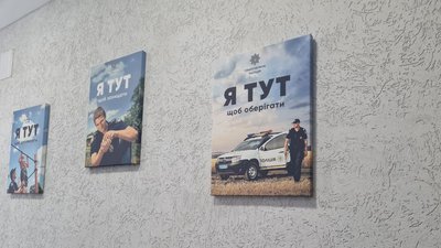 У громаді на Житомирщині відкрили поліцейську станцію У громаді на Житомирщині відкрили поліцейську станцію