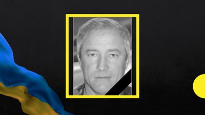 На Полтавщині попрощаються із Сергієм Харломовим, який загинув на війні