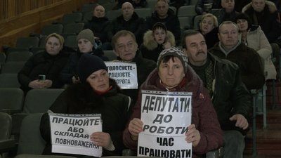 Сесія міської ради у Каневі не відбулася Сесія міської ради у Каневі не відбулася