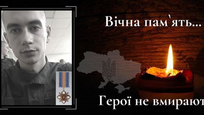 Два місяці повномасштабної війни. Загиблі герої Вінниччини Два місяці повномасштабної війни. Загиблі герої Вінниччини