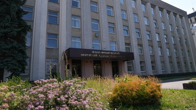 Івано-Франківськ, окружний адміністративний суд