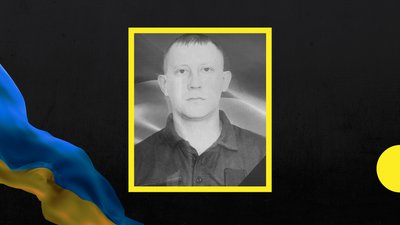 У Мукачеві прощатимуться із захисником Максимом Шаровим