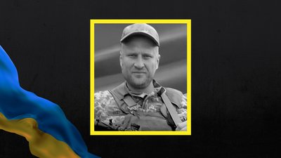 На російсько-українській війні загинув воїн Андрій Черня із Полтавщини