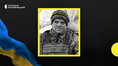 втрати Кіровоградщини 30 травня втрати Кіровоградщини 30 травня