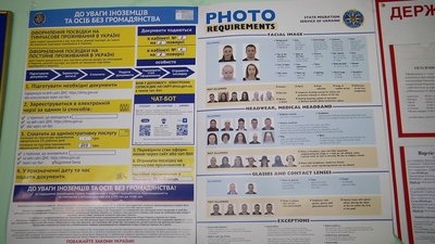 Воїни можуть отримати новий паспорт поза чергою, якщо їх старий втрачений через військові дії Воїни можуть отримати новий паспорт поза чергою, якщо їх старий втрачений через військові дії