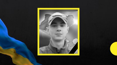 На Закарпатті прощатимуться з полеглим захисником Тарасом Расчисом