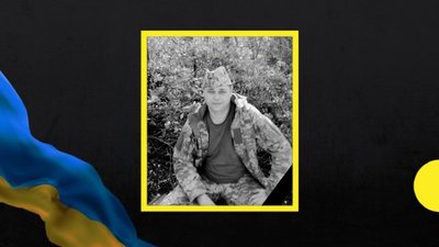 На фронті загинули бійці Олександр Катран та Володимир Кожей з Дніпропетровщини На фронті загинули бійці Олександр Катран та Володимир Кожей з Дніпропетровщини