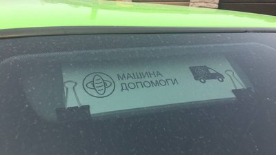 Вінничанин безкоштовно вивозить людей із прифронтових зон