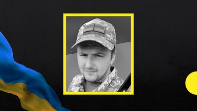 На війні загинув закарпатець Герой України Іван Довбей
