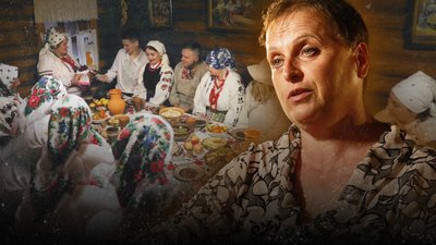 Традиції Полісся