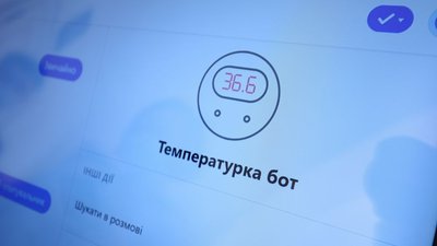 У Львові створили чат-бота, який допомагає стежити за станом здоров’я