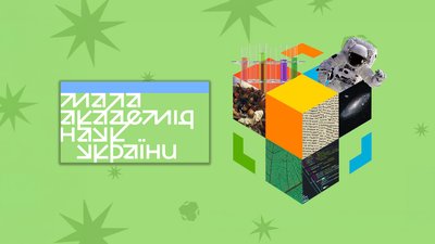 Переможці Малої академії наук з Чернігова, Всеукраїнській етап 2026 року