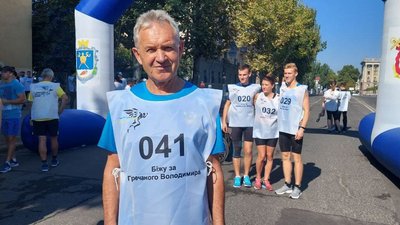 "Біжу за Героїв України": Миколаїв долучився до всеукраїнської патріотичної акції "Біжу за Героїв України": Миколаїв долучився до всеукраїнської патріотичної акції