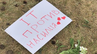 "Ми його не обирали". У Білорусі другий день поспіль страйкують підприємства