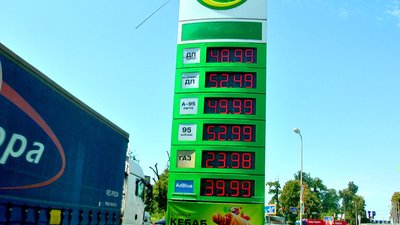 На заправних станціях Вінниці продовжує дорожчати паливо: що відомо На заправних станціях Вінниці продовжує дорожчати паливо: що відомо