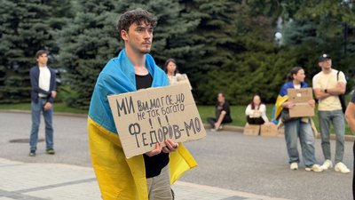 мітинг, Федоров, Дніпро
