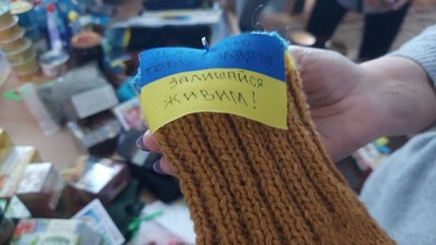 Гостинці в Бахмут до дня Святого Миколая: у Сумах зібрали подарунки для військових Гостинці в Бахмут до дня Святого Миколая: у Сумах зібрали подарунки для військових