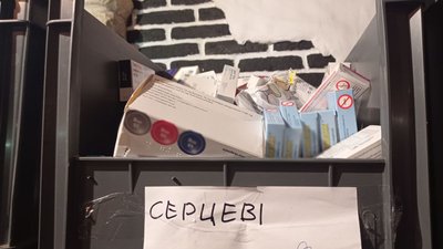 Ліки для бійців Ліки для бійців
