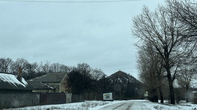 Терикон у Добропіллі Донецької області