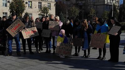 "Вони хочуть додому": у Черкасах відбулася акція на підтримку військовополонених "Вони хочуть додому": у Черкасах відбулася акція на підтримку військовополонених